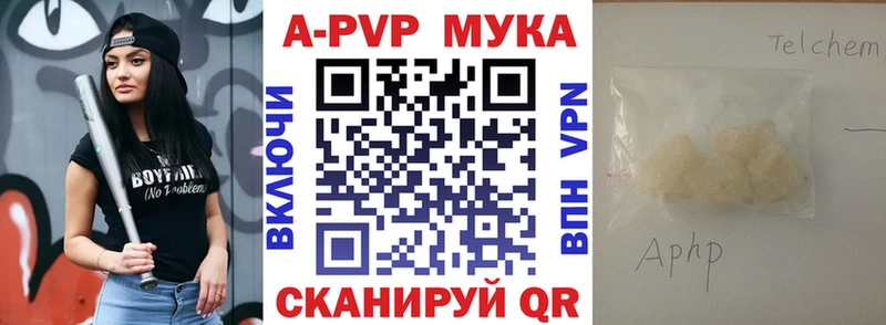 А ПВП мука  Талдом 