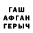 Гашиш Premium Kerez Tashmatova
