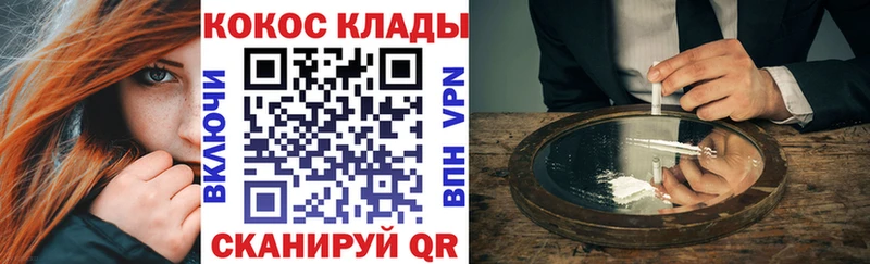 КОКАИН Columbia  маркетплейс наркотические препараты  Талдом 