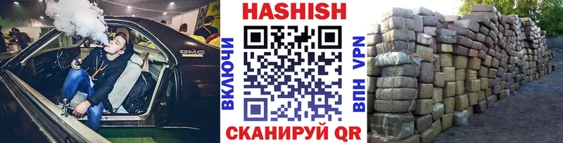 ГАШИШ убойный мега вход Талдом цены