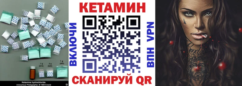 наркошоп  Талдом  КЕТАМИН VHQ 