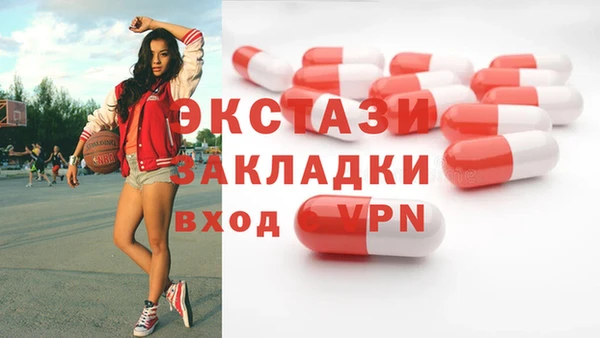 молекула духа Алексин