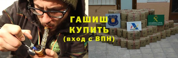 молекула духа Алексин