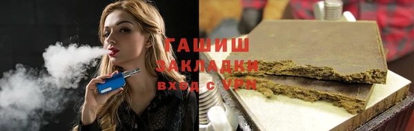 стафф Алзамай