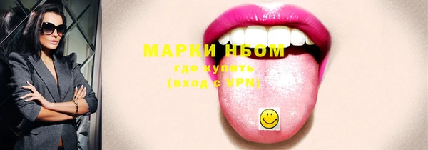 молекула духа Алексин