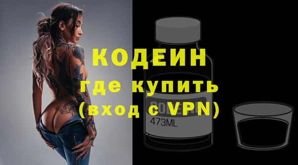 кокаин VHQ Магас