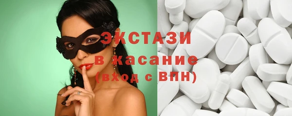 бутик Михайловка