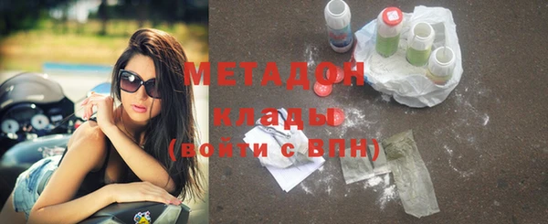 молекула духа Алексин