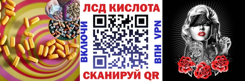 ЛСД экстази ecstasy  закладка  Талдом 