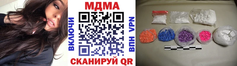 MDMA молли  где можно купить   Талдом 