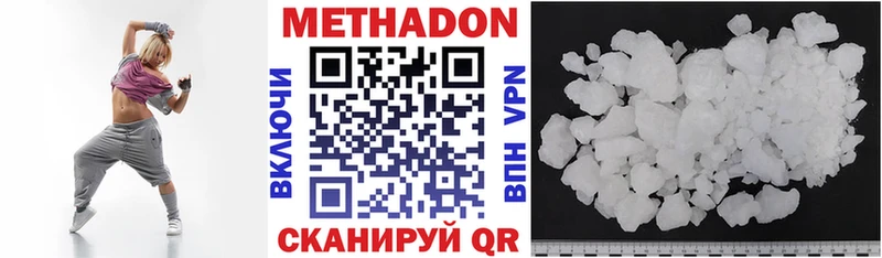 kraken зеркало как найти Талдом Метадон белоснежный