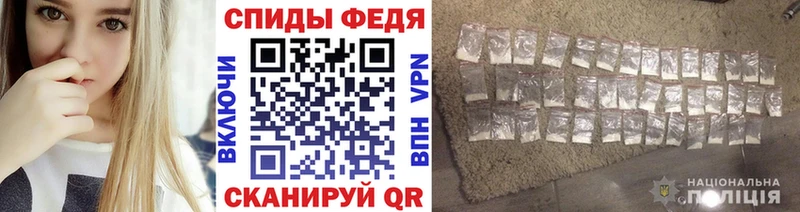 Первитин Methamphetamine  как найти наркотики  Талдом 
