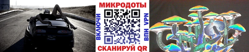 Псилоцибиновые грибы MAGIC MUSHROOMS  Талдом 